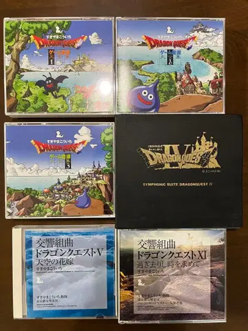 드래곤 퀘스트 게임 음원 대전집 교향곡 6장 세트