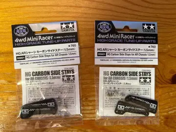 미니 사륜구동 HG AR 섀시 카본 사이드 스테이 (1.5mm)