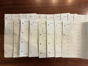 쿠몬 수학 D 결번 중복 포함