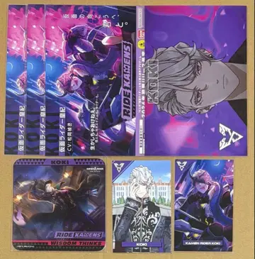 라이드 카멘즈 황기