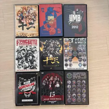 MC 배틀 DVD 9장 세트 UMB 센고쿠