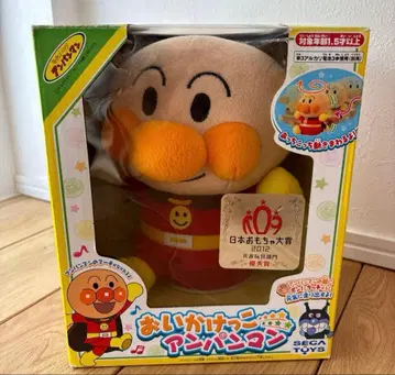 호빵맨 봉제 인형 쫓고 쫓기 2012