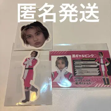 발리레인저 스나다 마사히로 포토 카드 스티커 세트