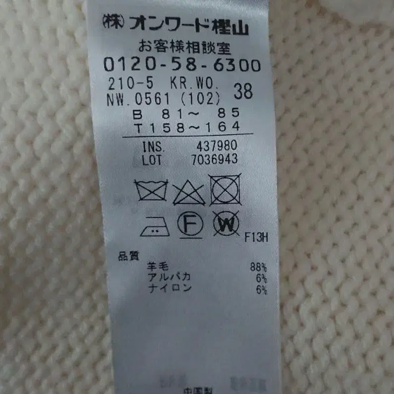 8번째 상품 이미지