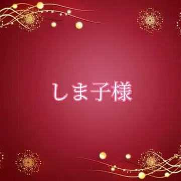 시마코 님 MVP 혜택