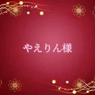 야에린 님 MVP 혜택