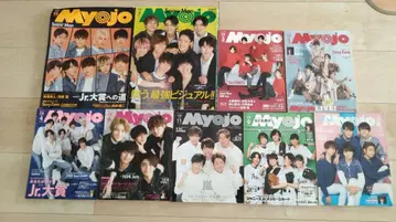 Myojo Snow Man 1만자 인터뷰 9권 세트