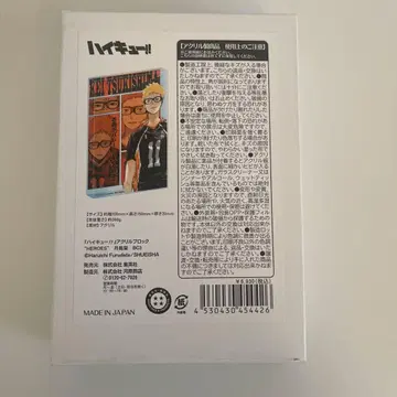 하이큐 츠키시마 케이 아크릴 블록 HEROES