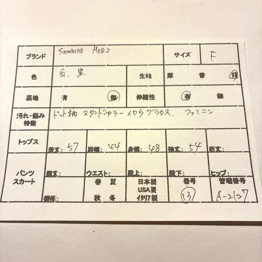 2번째 상품 이미지