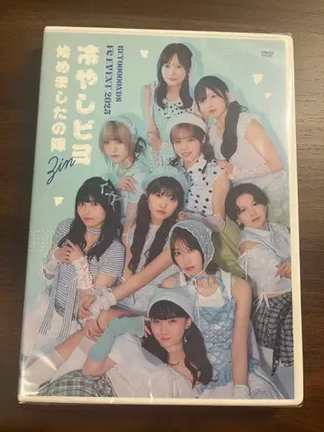 BEYOOOOONDS 히야시 비요 DVD