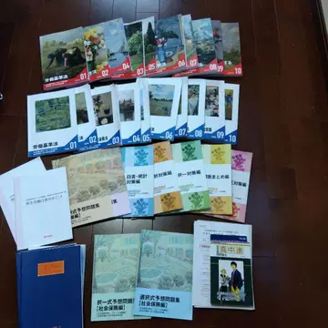 포사이트 사회보험노무사 2021년