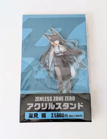 호시미 미야비 아크릴 스탠드 훼미리마트