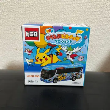 하늘 나는 피카츄 프로젝트 츄라 버스