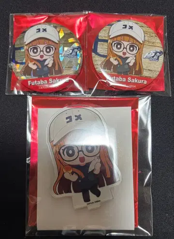 [홀로 있음] 페르소나 R 베이커 사쿠라 후타바