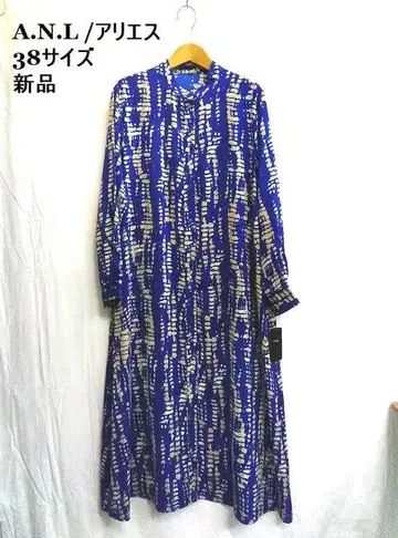 새상품 A.N.L / 아리에스 블루 패턴 프론트 오픈 원피스 38 사이즈