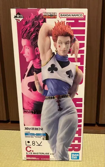 [제일복권] HUNTER x HUNTER 히소카 피규어 [C상]