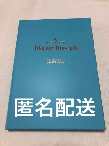 미세스 원더 뮤지엄 다이어리