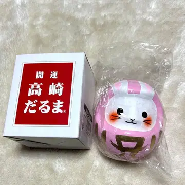 하마사키 아유미 다카사키 달마 토끼