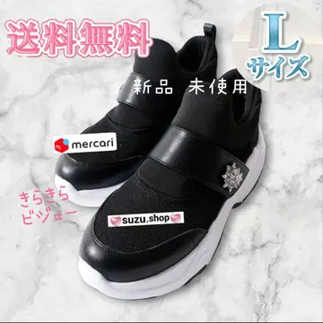 Rady 레어 라메 비쥬 벨트 통굽 스니커즈 블랙 L 사이즈