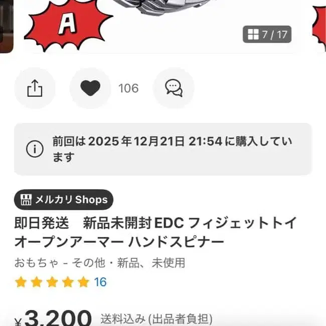 4번째 상품 이미지