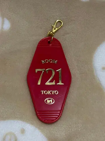 iri Seek Motel 키링