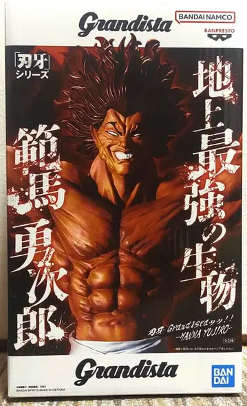 바키 Grandista!! HANMA YUJIRO 한마 유지로