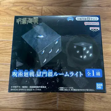 주술회전 고쿠몬쿄 룸 라이트