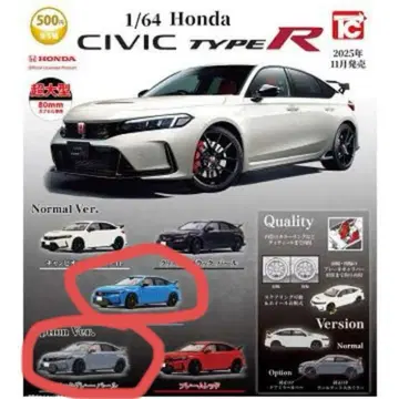 토이즈캐빈 1/64 혼다 시빅 타입 R