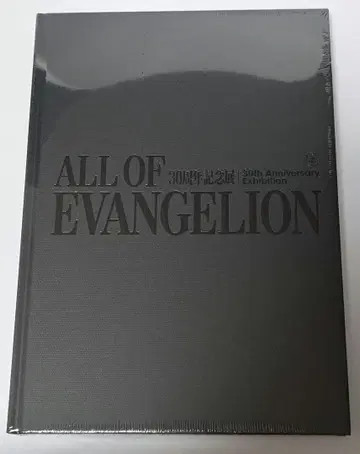 [ ALL OF EVANGELION ] 공식 도록