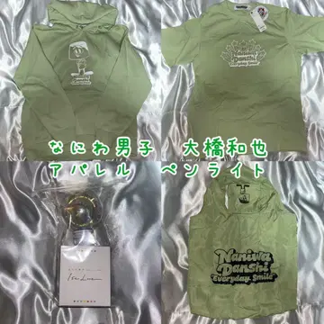 나니와단시 오하시 카즈야 후드티 티셔츠 에코백 GU 응원봉