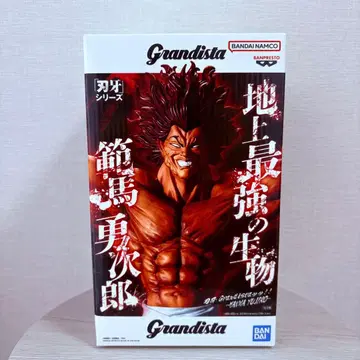 바키 한마 유지로 피규어 Grandista