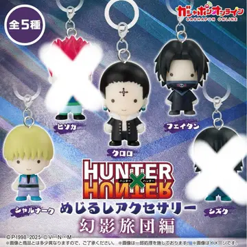 HUNTER x HUNTER 메지루시 액세서리 환영여단 편