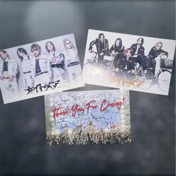 나이트메어 카드