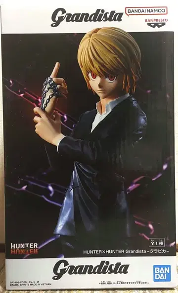 Grandista HUNTER x HUNTER 크라피카