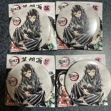 귀멸의 칼날 전 집중전 막간화 랜덤 캔뱃지 토키토 무이치로 은자