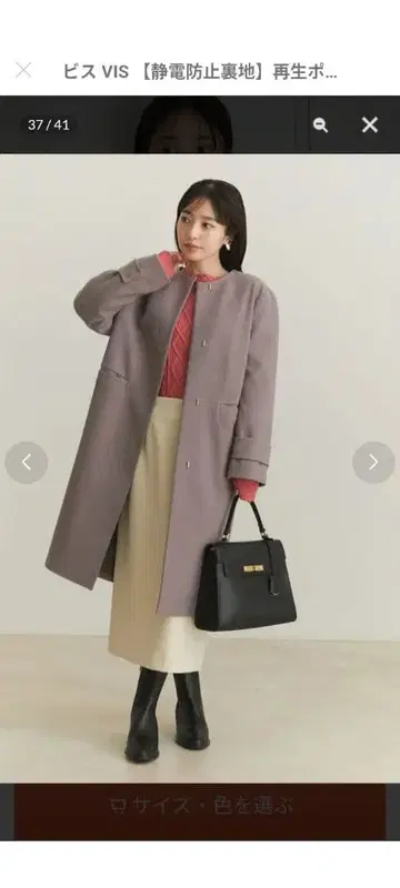 VIS 재생 폴리에스테르 롱 코트 그레이 FREE