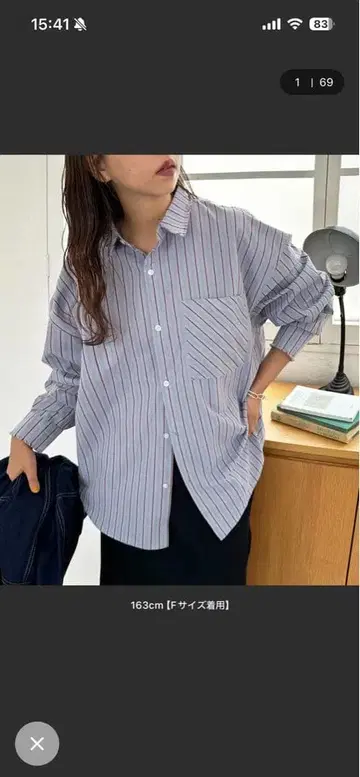 DISCOAT 랜덤 스트라이프 프린지 오버 셔츠