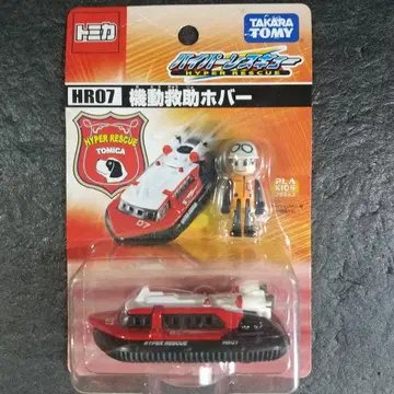 토미카 하이퍼레스큐 [ 기동구조 호버 ]