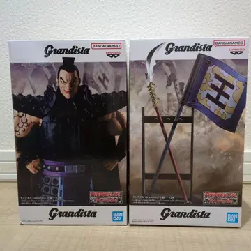 킹덤 Grandista 오키 전 2종 세트