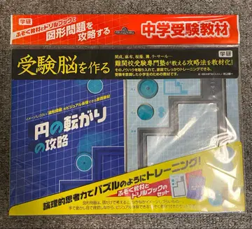 엔의 구르기 공략