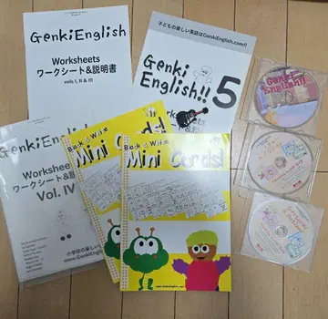 Genki English!! 활기찬 영어 영어 교재