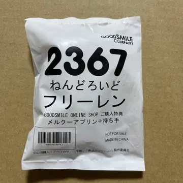 미개봉 새상품 넨도로이드 프리렌 구스마 구매 혜택 부품