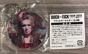 BUCK-TICK TOUR 2025 가챠 (아크릴 키링) 이마이 히사시