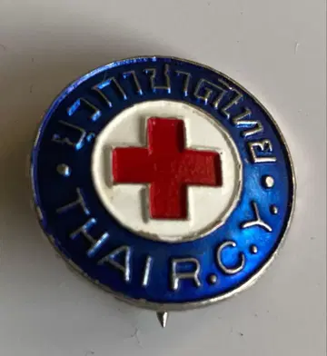 태국 적십자 배지