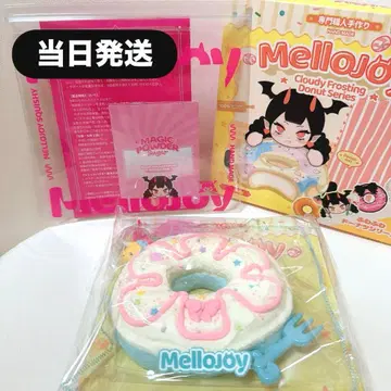 [ 당일 발송 ] 미개봉! mellojoy 메로조이 도넛 폭신폭신 구름