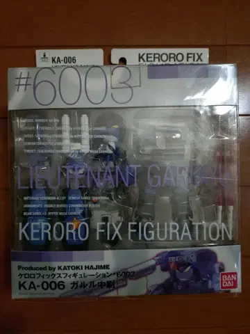 개구리 중사 케로로 피규어 케로로픽스 KA-006 갈루루 중위 #6003
