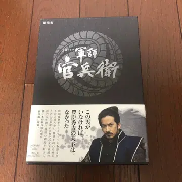 대하드라마 군사 칸베에 총집편