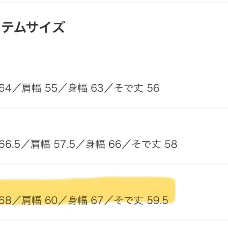 10번째 상품 이미지