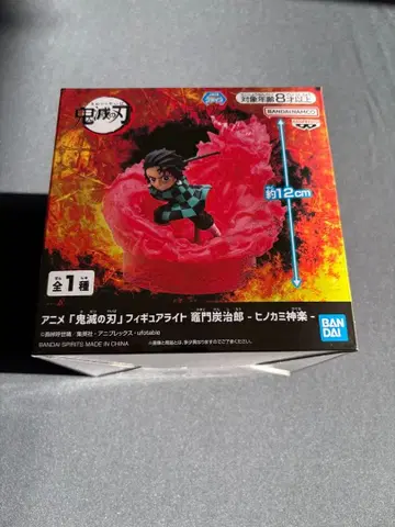 BANDAI 렌고쿠 쿄쥬로 피규어 라이트 약 12cm