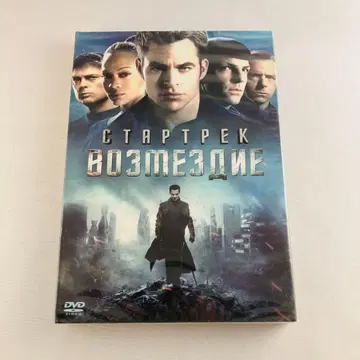 러시아어판 스타 트렉 인투 다크니스 영화 DVD